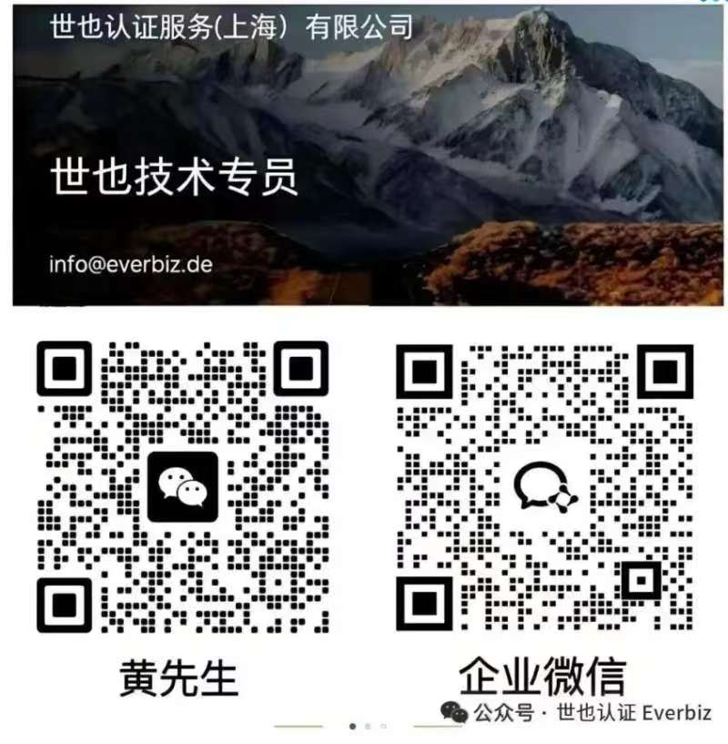 公众号