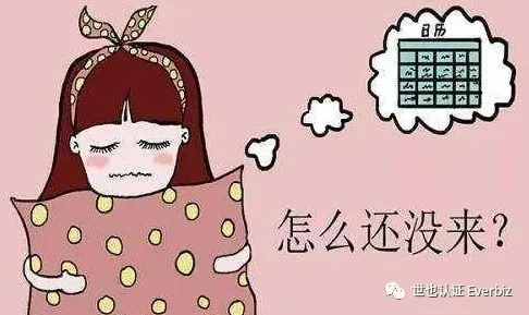 2017/746 修正提议 IVDR可延期实施