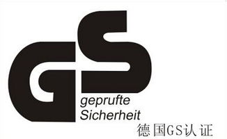 GS认证授权代表：奥克斯开启国内外空调发展新篇章