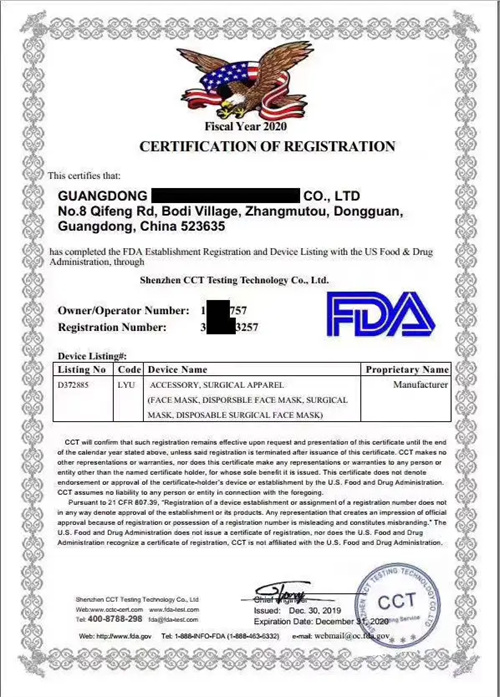 医疗FDA认证要求 医疗产品如何进行FDA注册