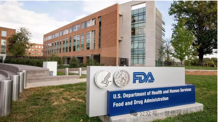 2025 财年 FDA 官方费用全解析 图2