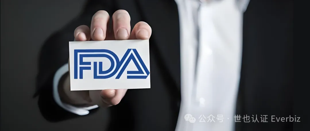2025 财年 FDA 官方费用全解析 图7