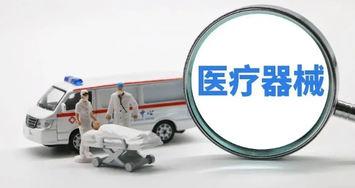 中国 NMPA 注册（三）：第二类、第三类医疗器械注册全解析