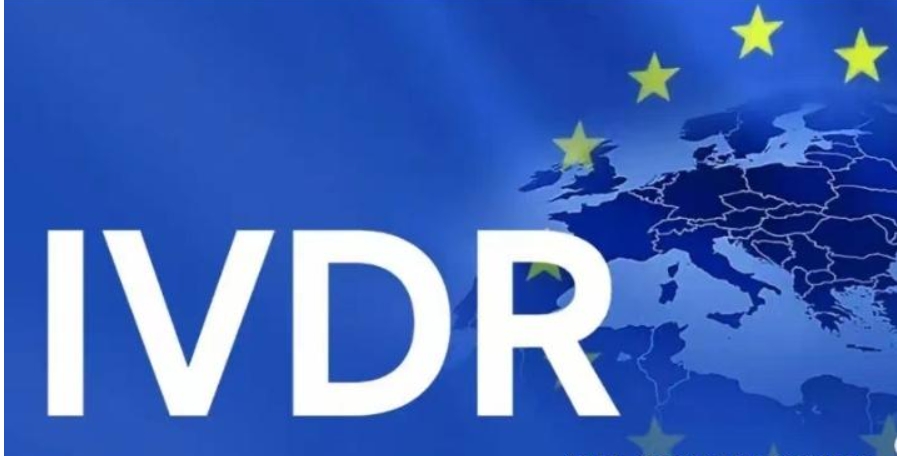 IVDR 注册 （第 1 篇）：IVDR（欧盟体外诊断医疗器械法规）延期的核心要点
