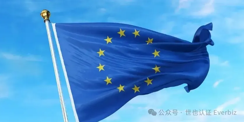 EU医疗器械圈大事件：欧盟授权代表符号迎来重大变革！ 图1