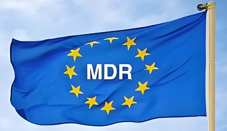 欧盟MDR Ⅱb类产品介绍