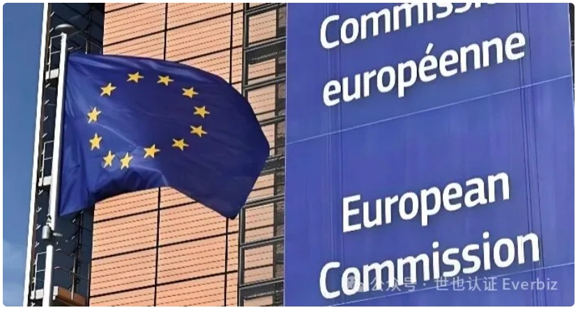 EU Data Act（欧盟《数据法案》介绍