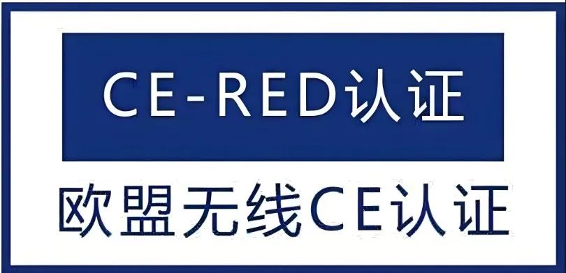 EU RED Cybersecurity Requirements Soon to Become Mandatory – Figure 3