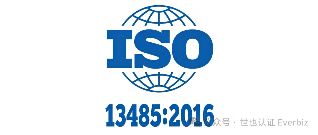 Entering Southeast Asian Markets: How to Choose an ISO 13485 Certificate – Figure 2