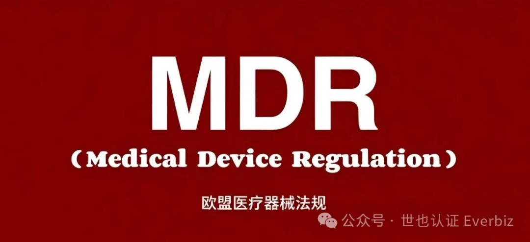 TGA Follows the EU MDR Extension: Australia's New Transition Timeline for Medical Devices – Figure 1