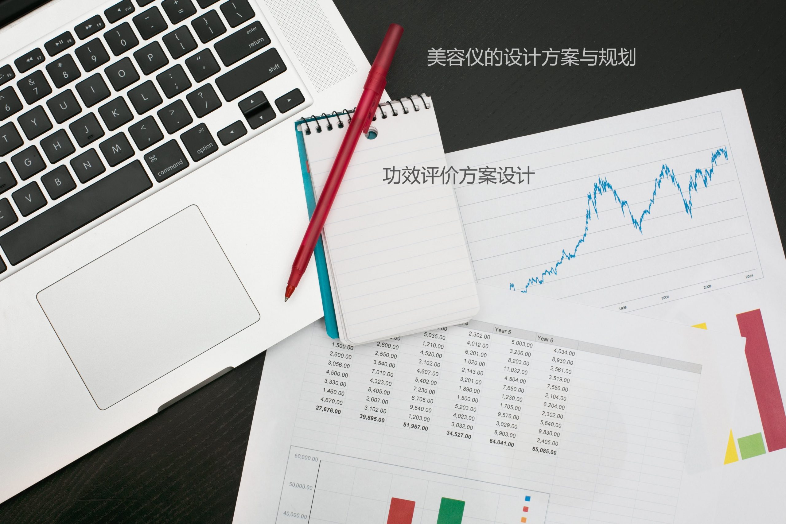 医疗器械合规服务